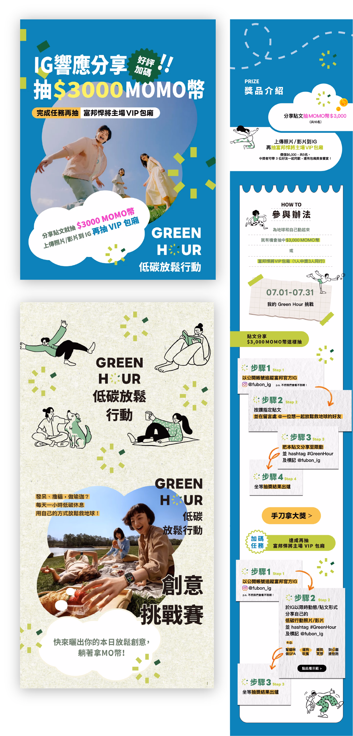 greenHourExhibit